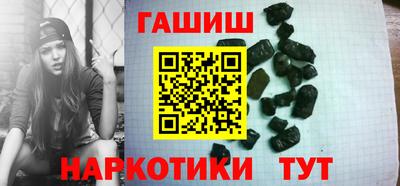 ГАЛЛЮЦИНОГЕННЫЕ ГРИБЫ Балаково