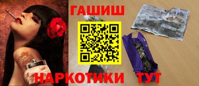 ГАЛЛЮЦИНОГЕННЫЕ ГРИБЫ Балаково