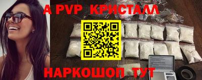 ГАЛЛЮЦИНОГЕННЫЕ ГРИБЫ Балаково