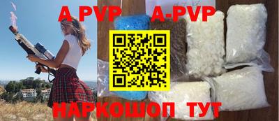 гидра Апрелевка