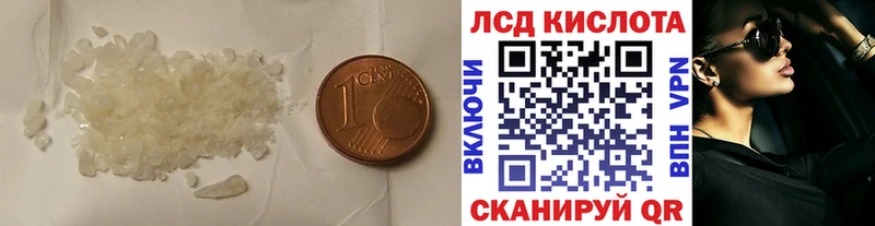 где найти наркотики  Балашиха  ЛСД экстази кислота 