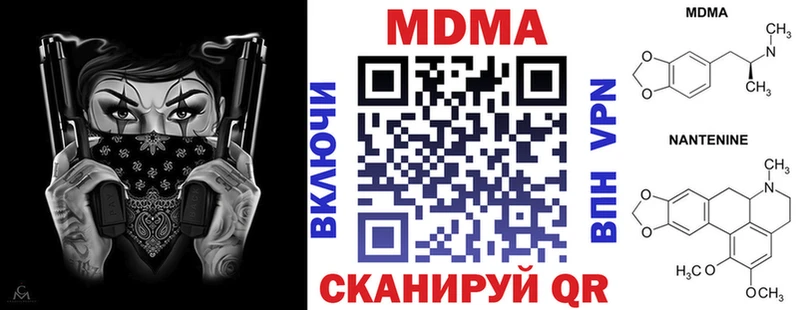 МДМА VHQ  это клад  Балашиха  наркотики 