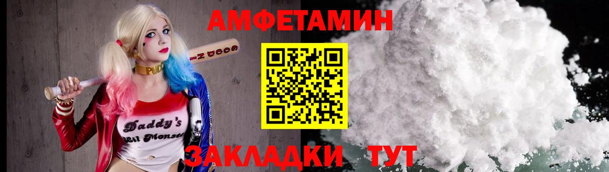 Первитин витя  Вход с VPN  Балашиха 