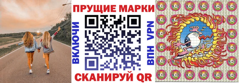 Марки NBOMe 1,5мг  Балашиха 
