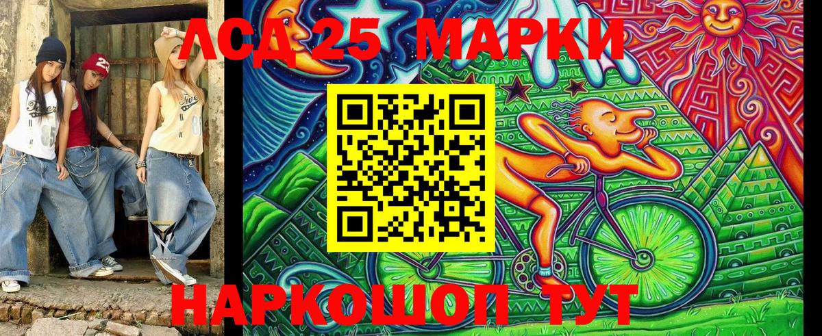 Марки N-bome 1,8мг  Марки N-bome 1,8мг  Вход с VPN  Марки N-bome  Балашиха 