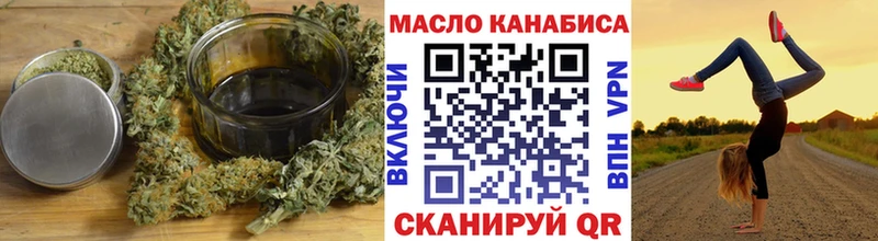 Дистиллят ТГК вейп с тгк  как найти закладки  Балашиха 