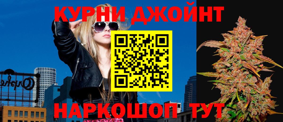 Балашиха  Бошки марихуана сатива  Конопля AK-47  Вход с VPN 