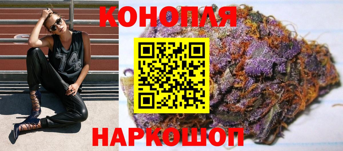 Конопля VHQ  Конопля план  Конопля планчик  Балашиха 